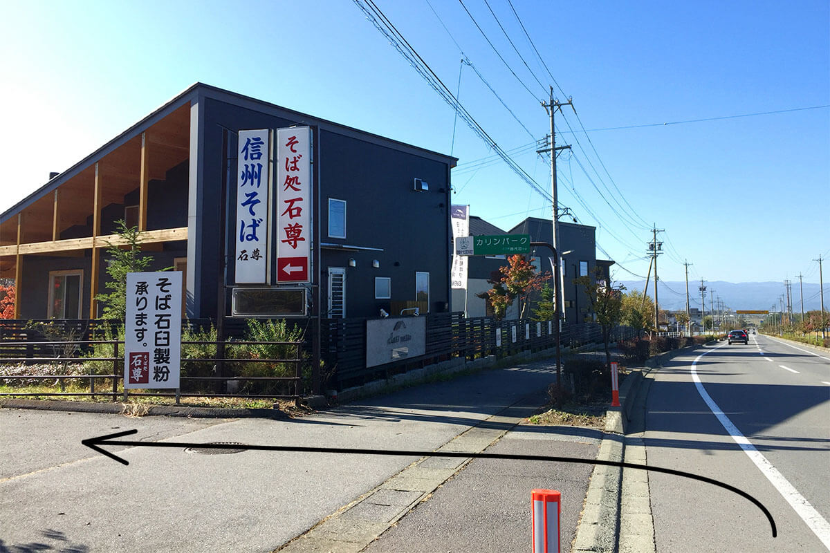 クラスベッソ西軽井沢のチェックインの流れ