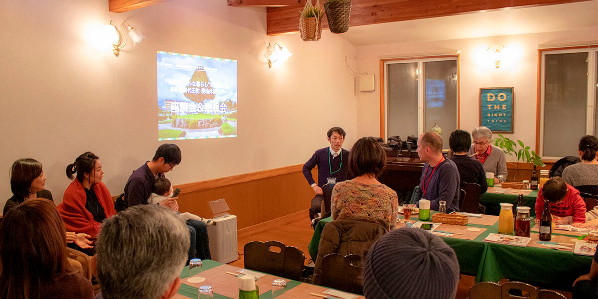 御代田町主催！暮らしに「ちょうどいい」御代田町を知る移住体験ツアー