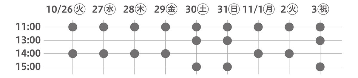 暮らしが見える、軽井沢「別荘」完成見学会開催