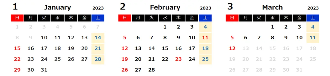 全国旅行支援カレンダー