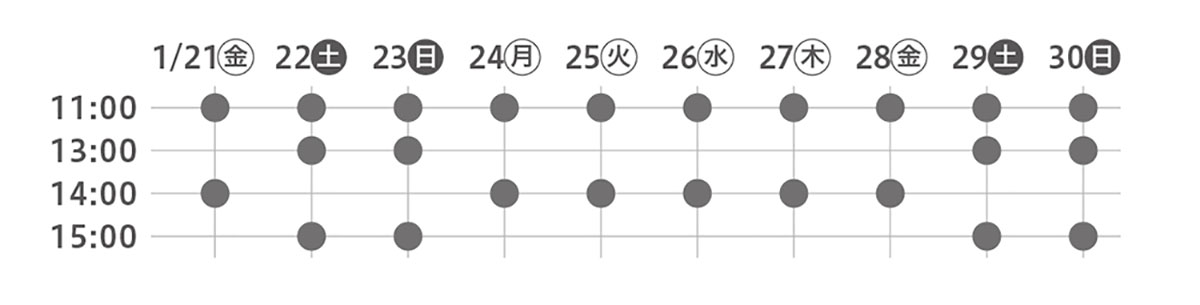 軽井沢「新築お住まい」見学会開催