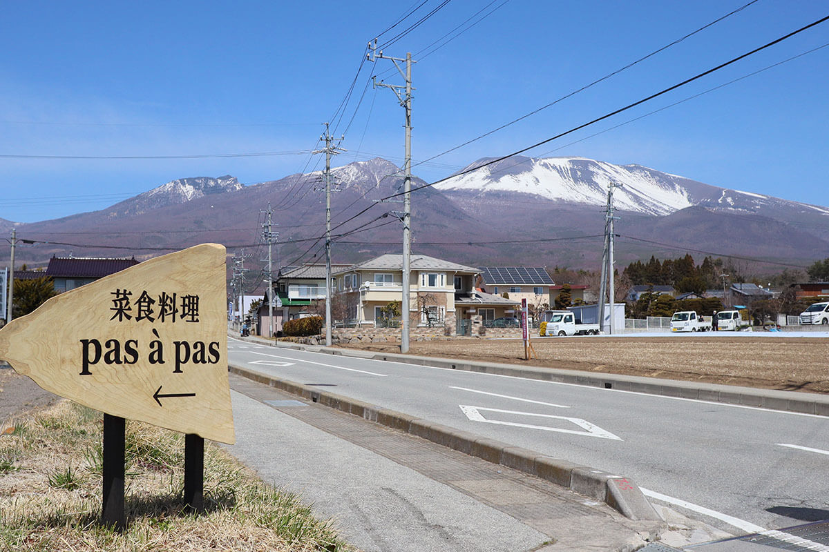 自然の野菜そのものの美味しさを知る、穀物菜食レストラン「菜食料理 pas à pas」（御代田町/西軽井沢）