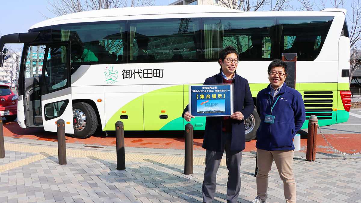 移住生活を１泊２日で「お試し」！長野県御代田町移住ツアー2018レポート（前編）