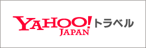 クラスベッソ西軽井沢から楽天トラベルへのリンク